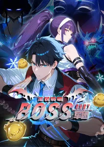 免费漫画 第九个我 心理惊悚