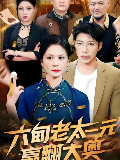 榜单缩略图