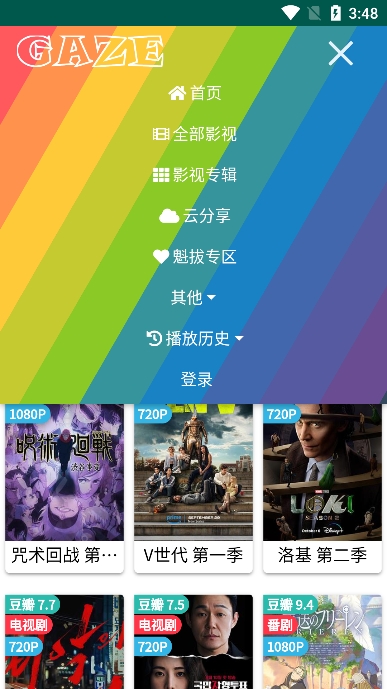 老牛影视APP APP 快捷导航与播放历史界面