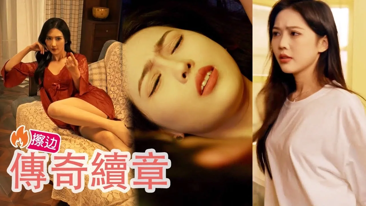 糖心vlog的背叛