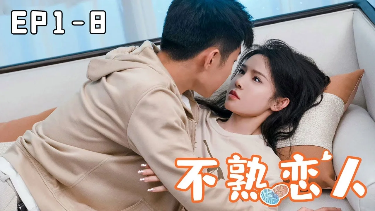糖心vlog的婚礼